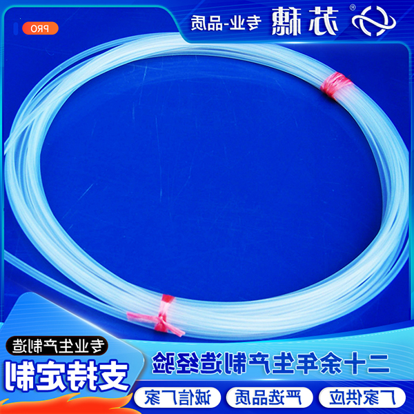 确保PTFE毛细管连接的密封性